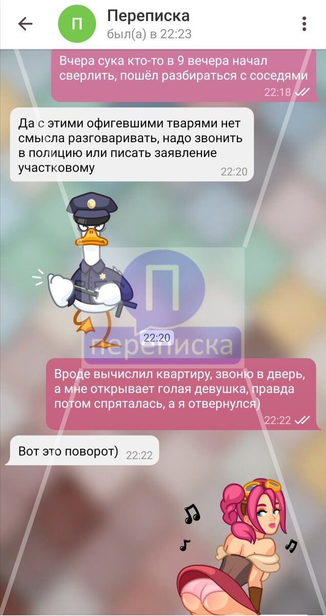 Неожиданный бонус