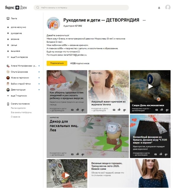 скрин автора 