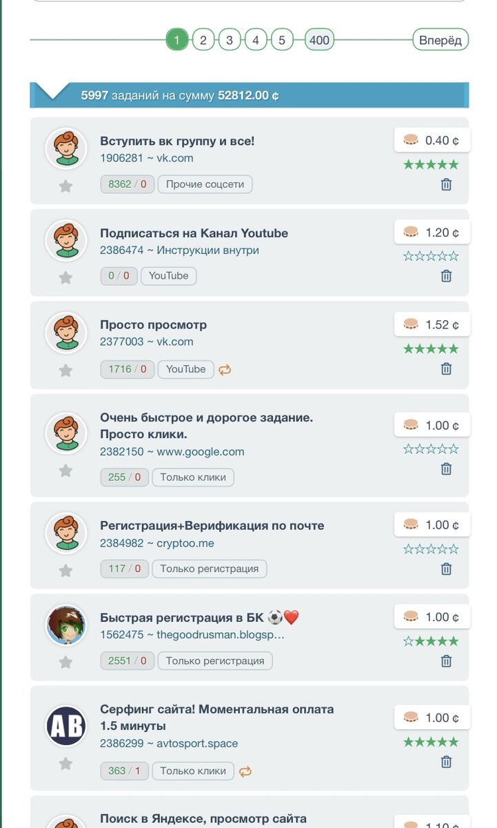 Заработок в Instagram! Нужен только телефон и интернет!