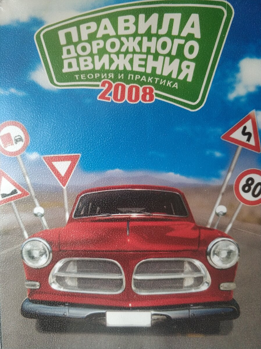 Из уверенного пешехода в закомплексованного водителя. Как я стала  автолюбителем | НеPROдвинутая АвтоЛедь | Дзен