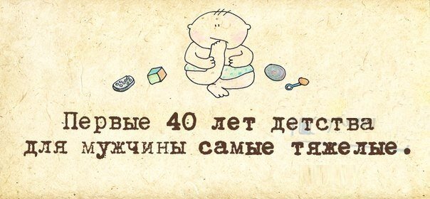 Картинка из интернета.