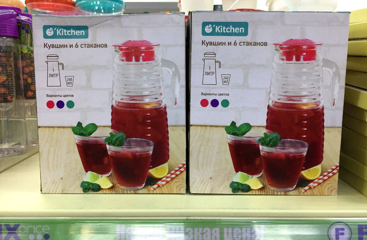 Отличаются цветом крышки