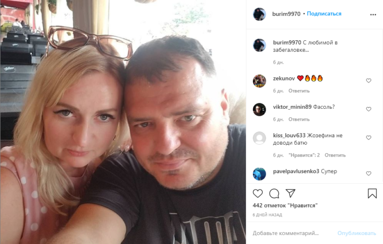 Родители Мэлстроя