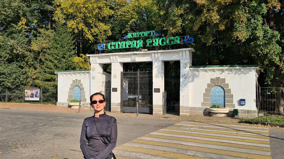 вход в парк