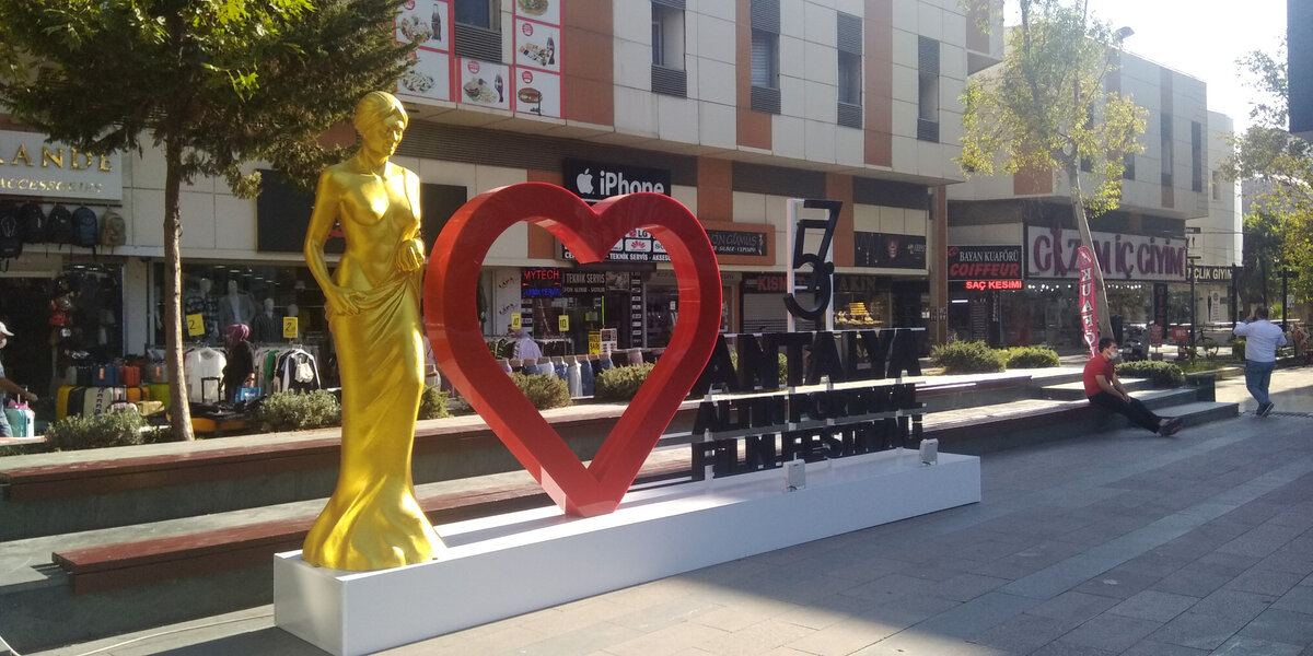 Композиция к 57 кинофестивалю Золотой Апельсин в Анталье, 4 октября 2020 года. Капалы йол