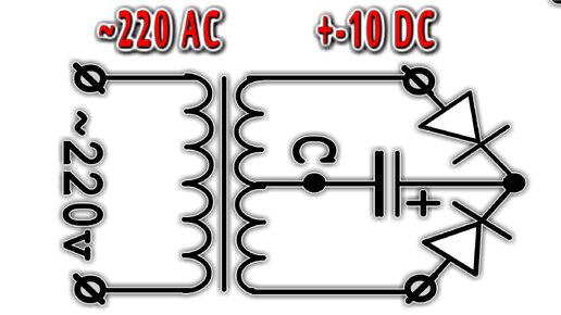 Выпрямитель "РАКЕТА" как сделать Двухполупериодный Выпрямитель из двух ...