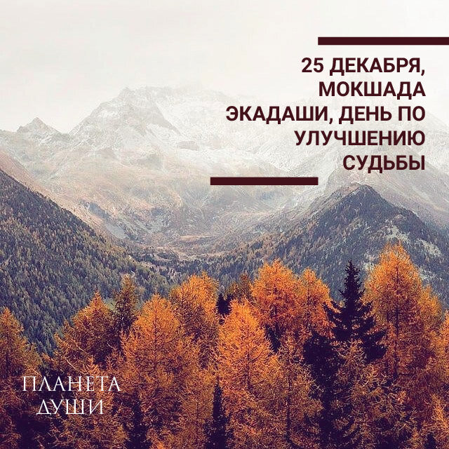 Елеся Астро