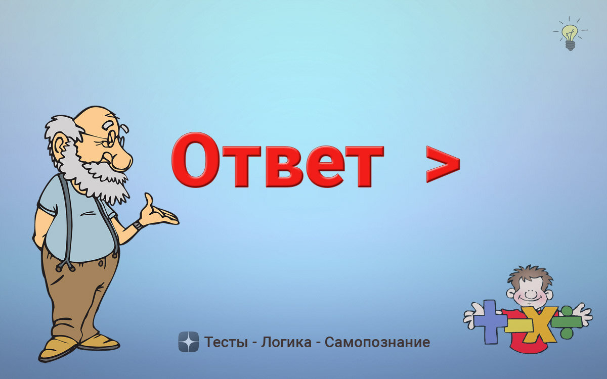 Источник: Яндекс.Картинки