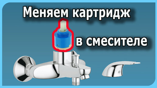 replacement - How to get a stuck Moen faucet cartridge out? - Home Improvement S