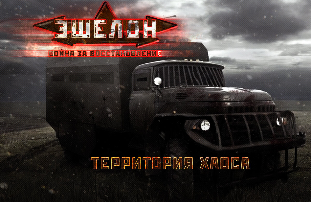 "Но наступит тот день, тот час когда нам повезет..."
Виктор Цой