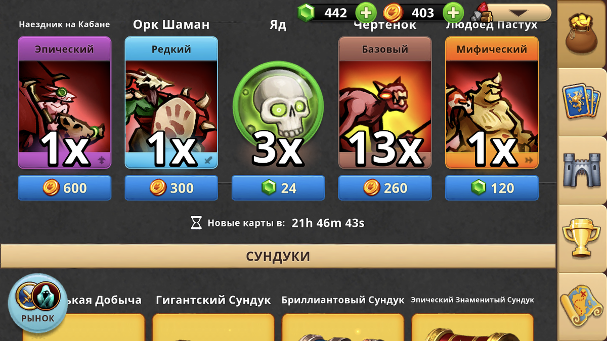 Heroes Magic War | Булат Сабитов | Дзен