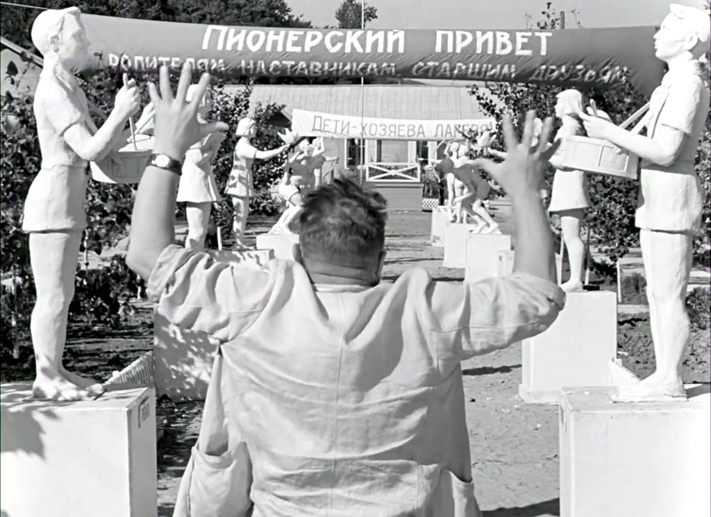 Кадр из фильма.