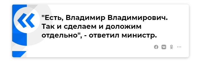 по этой ссылке можете почитать источник: https://ria.ru/20210728/shkoly_remont-1743285434.html