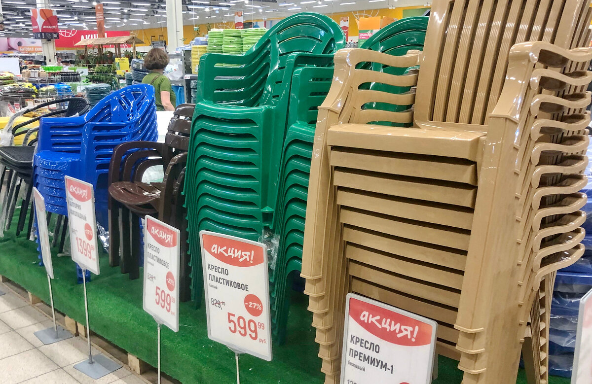 Распродажа уличной мебели в Глобусе. Фото автора статьи.