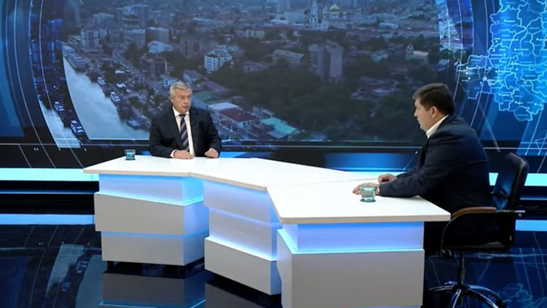 Фото: Правительство РО