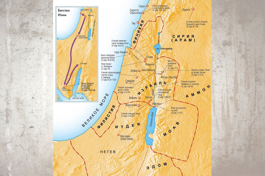 Где находится библ на карте. Библейская карта Израиля. Израильское царство. Иудея и Самария на карте. Библия - карта земли Ханаанской.