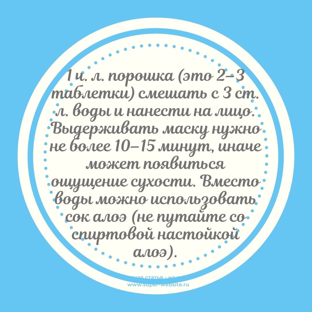 Аптечные средства, которые помогут выглядеть на 10 лет моложе | В здоровом  теле здоровый дух | Дзен