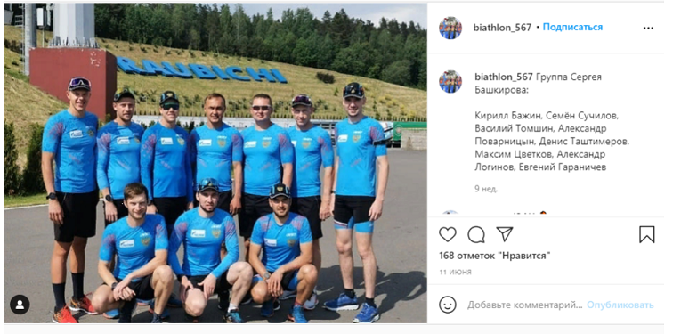 источник https://www.instagram.com/p/CP_Ff-ajECK/