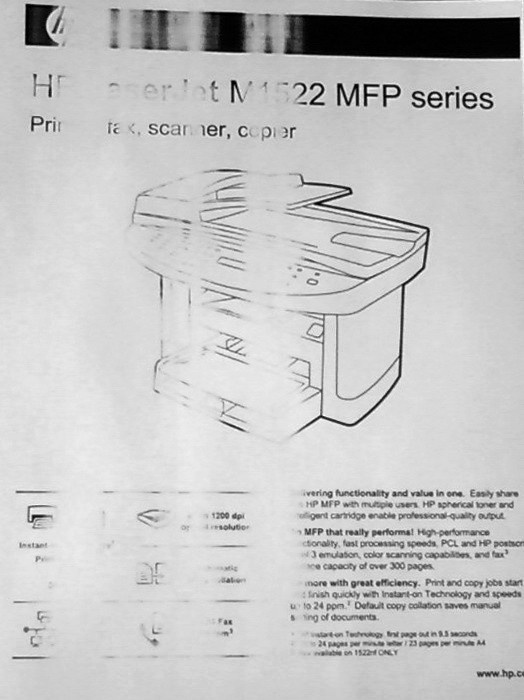 Белые пятна