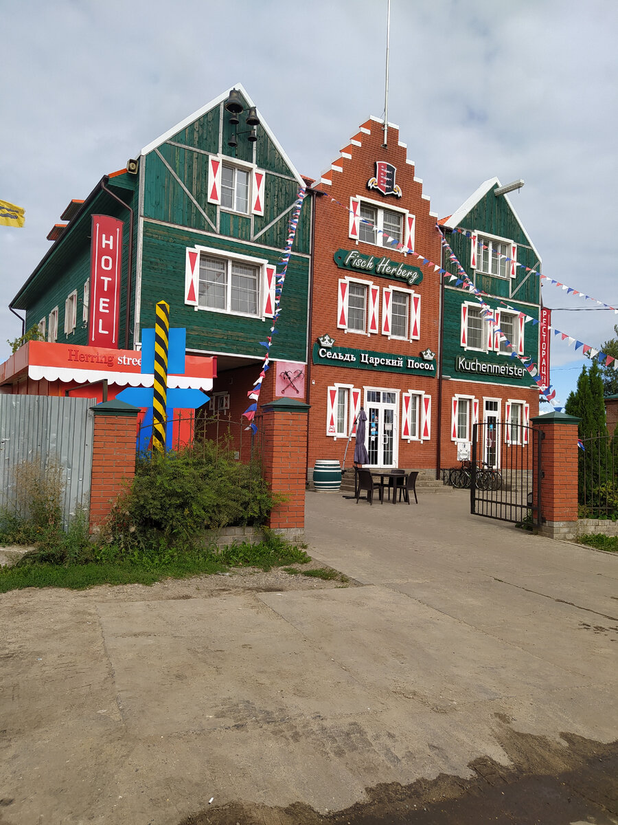 И совсем не "Рыбий царь"