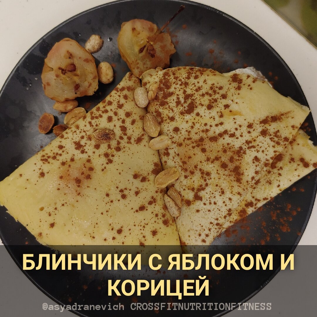 рецепт блинов с мясом классический пошаговый на молоке | Дзен