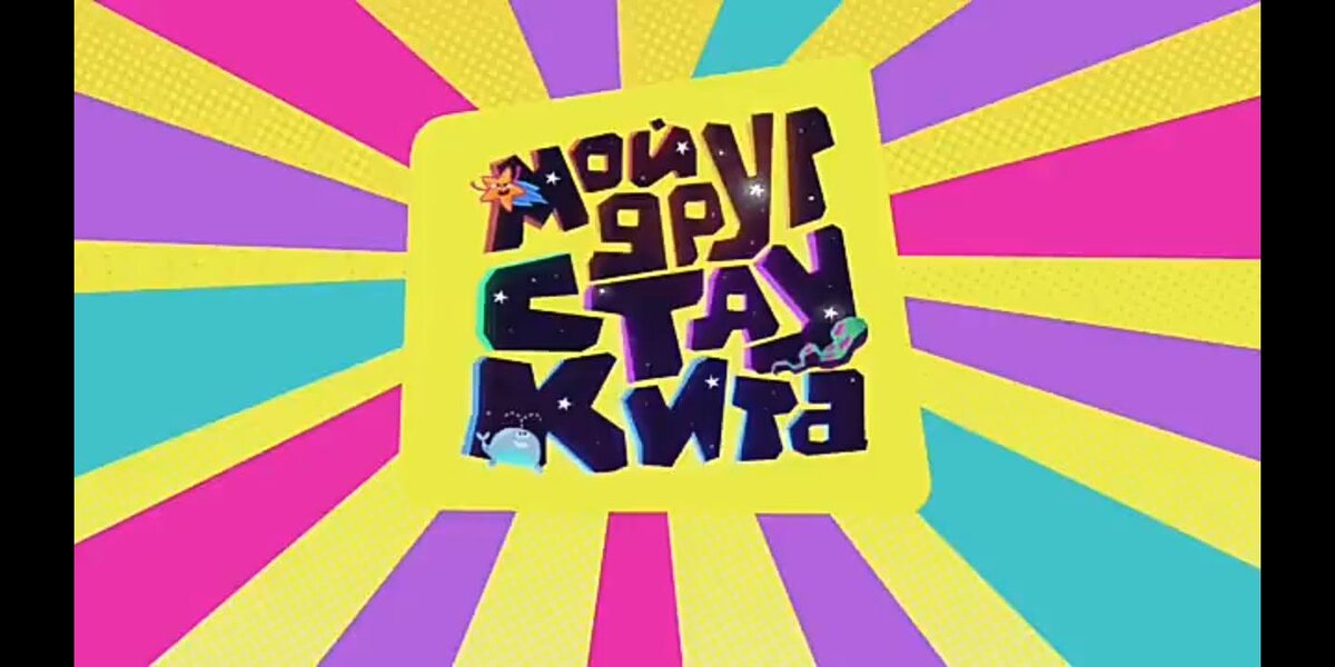 В день смеха и состоялось подвергание цензуре и сексуальным отношениям.