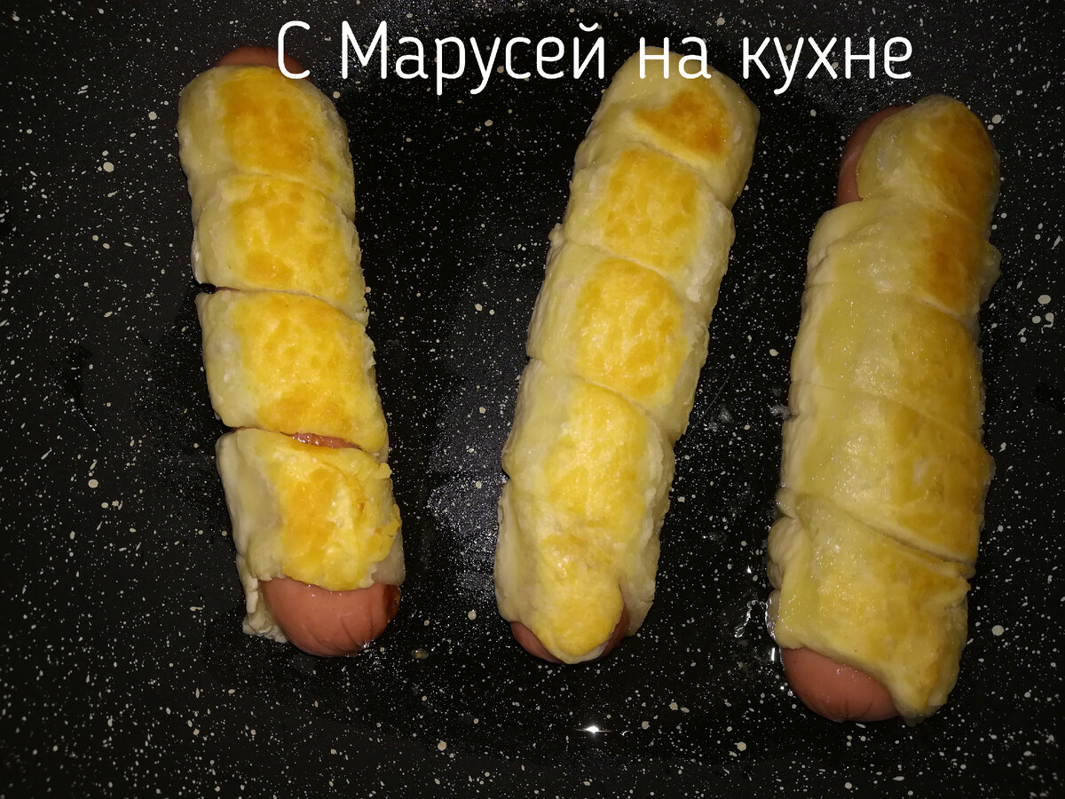 Сосиски в тесте на сковороде. Минимум продуктов, легко, удобно и вкусно. |  С Марусей на кухне | Дзен