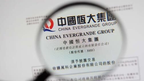 Проблема гигантского долга корпорации China Evergrande group и ее платежеспособности, естественно, никуда не делась