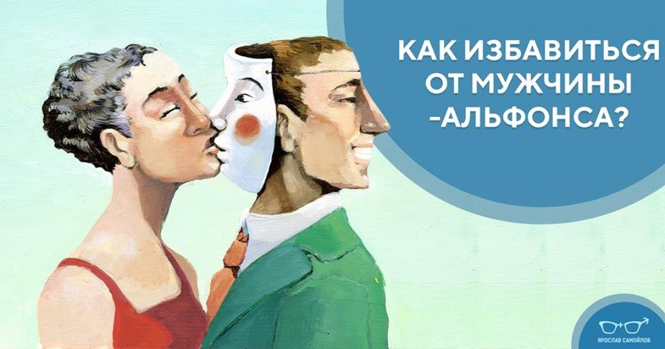 Прикол про альфонса. Прикол про альфонса. Стальной алхимик кинг брэдли. Хоэнхайм стальной алхимик. Стальной алхимик кинг брэдли.