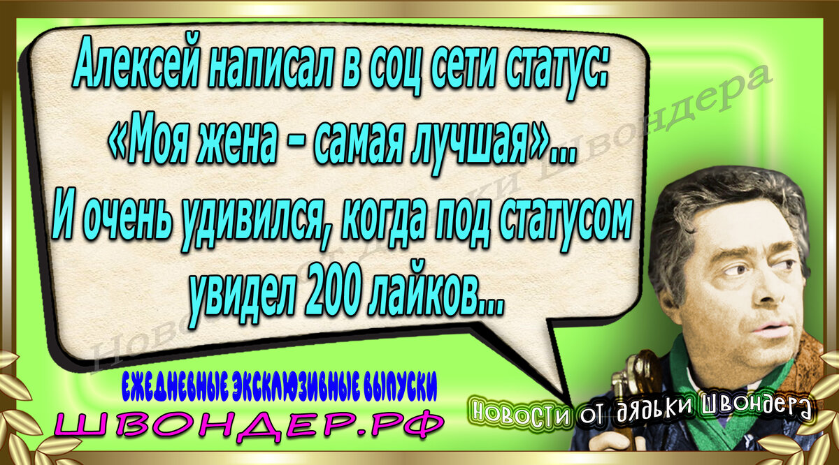 Из собственной коллекции