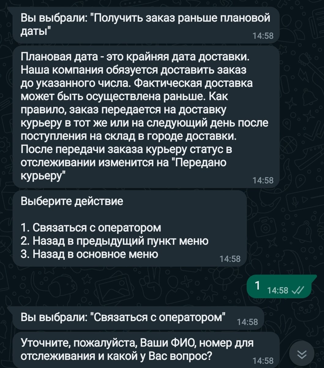 Вот, что ждёт вас в конце пути! 