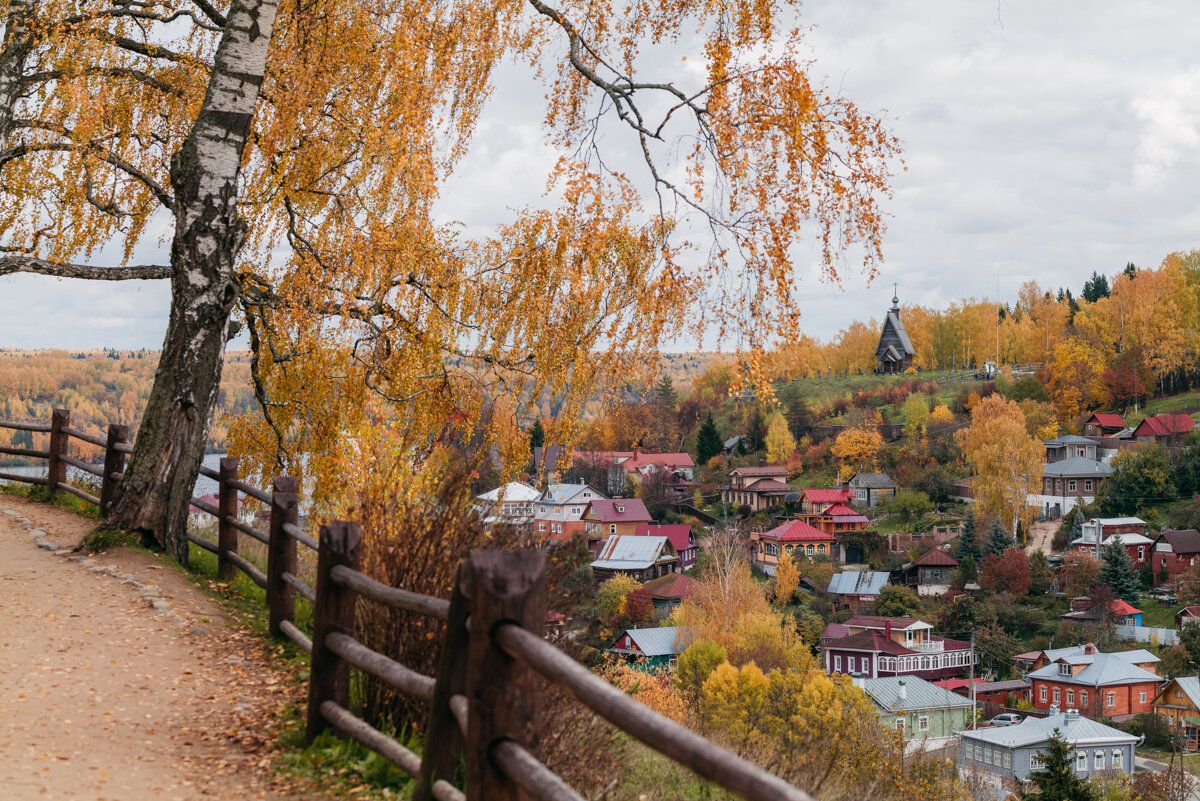 Плёса город фото резеденция главы города