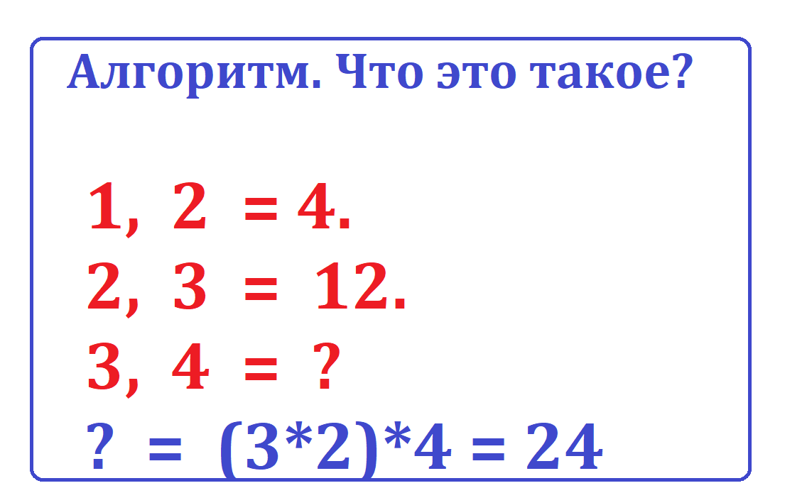 тест 148-3.png
