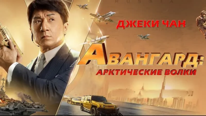 обложка фильма
