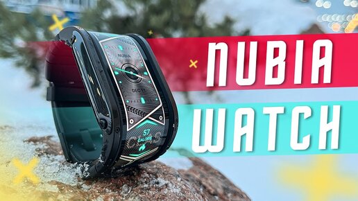 69$ ЗА ГИБКИЙ ЭКРАН 🔥 ТОПОВЫЕ УМНЫЕ ЧАСЫ NUBIA WATCH GPS СМАРТ ЧАСЫ ОТ ZTE ИНТЕРЕСНЫЕ