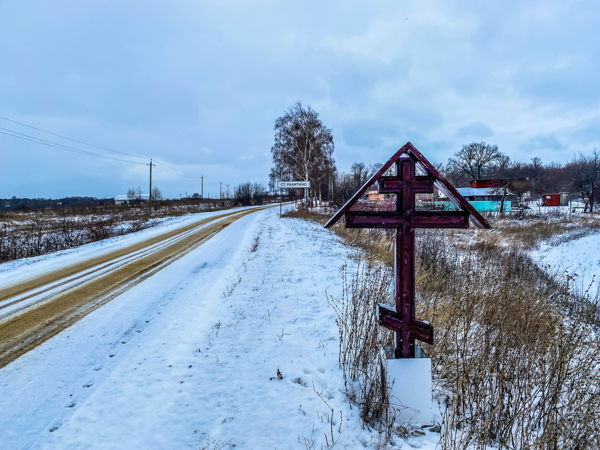 Село старый Комарь. Отец Николай Еремеев село старое Ракитино. Мельница в Старом Ракитино Лебедяни. Сколько людей проживает село Сакмара Агеевский.