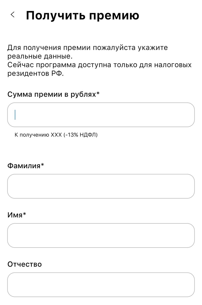 Скриншот автора.