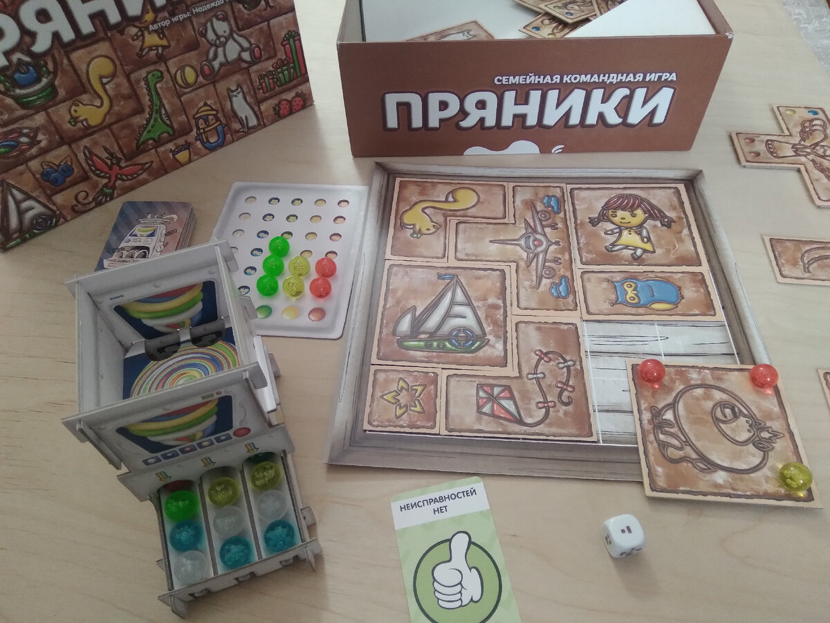 Настольная игра 