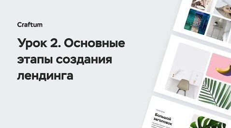 Максимальная