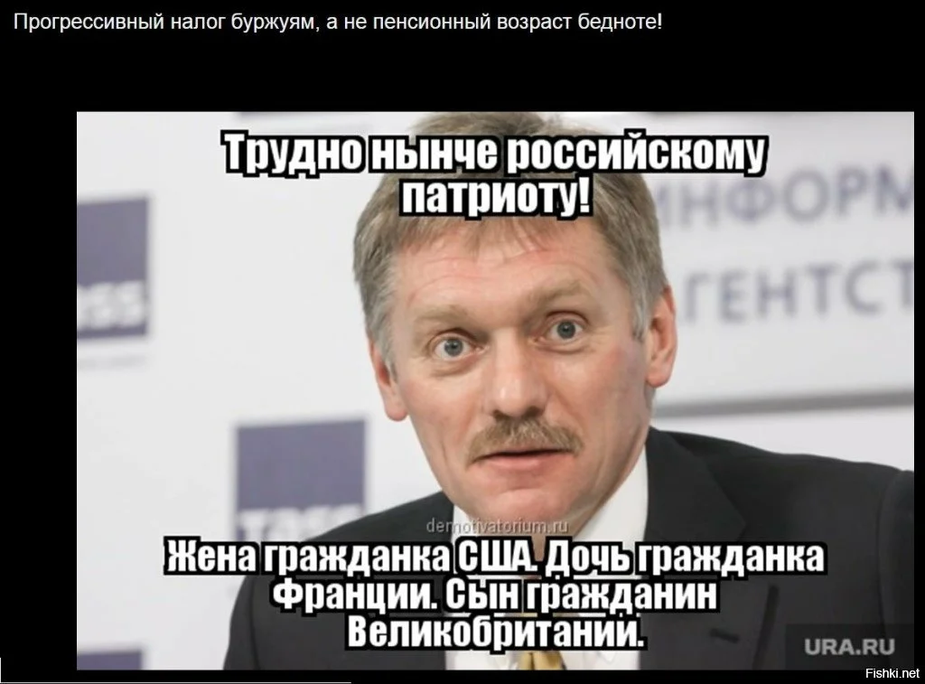  В Кремле не все друзья Путина. Есть и такие.