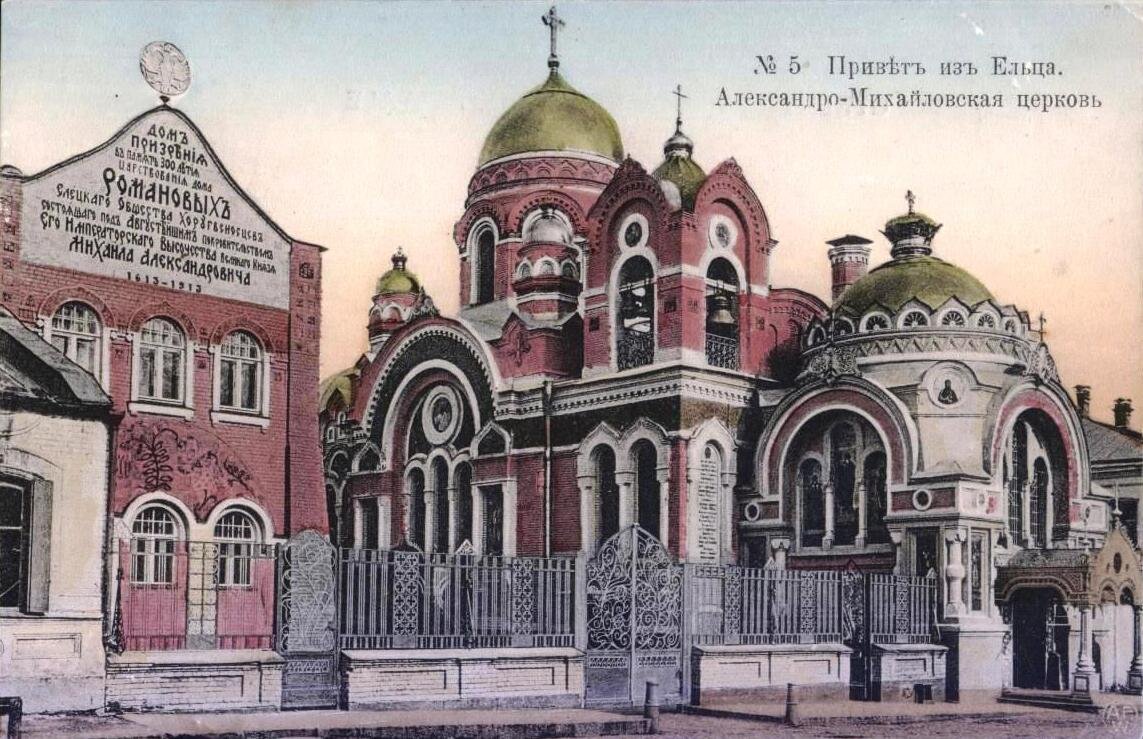 Великокняжеская церковь в ельце фото File:Церковь Великокняжеская в Ельце.jpg Wikimedia Commons