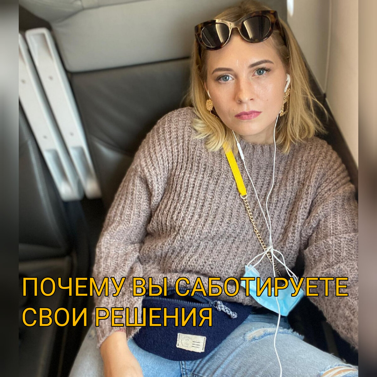 Я ВКонтакте: vk.com/sabina.tomash