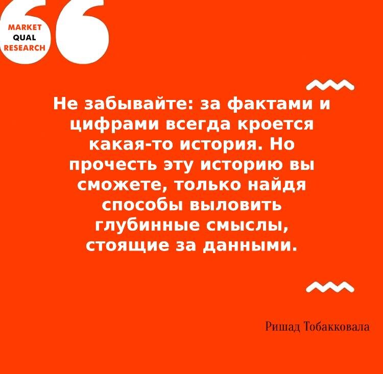 Ришад Тобакковала, книга "Компания для людей. Как сохранить душу бизнеса в эпоху тотальной цифровизации"