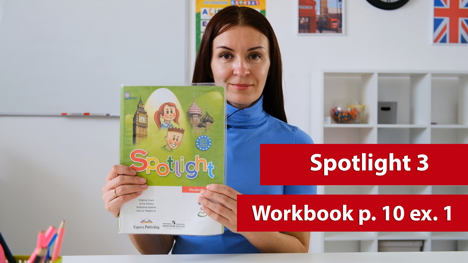 Английский по Workbook Spotlight 3 стр 10 упр 1