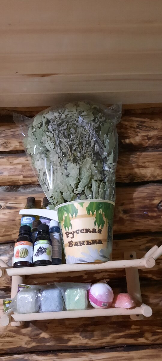 Дубовый веник от воспалений