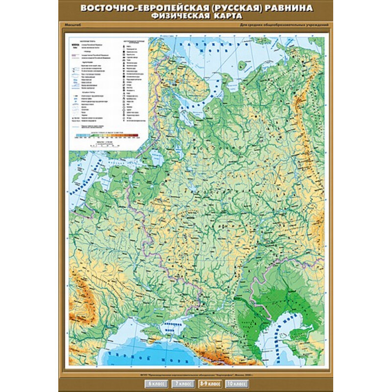 Заволжская низменность карта