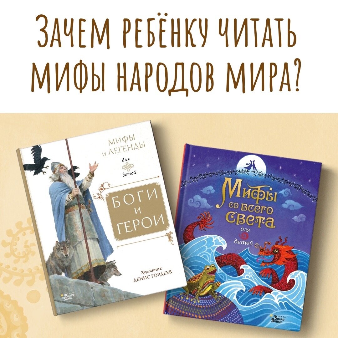 Викторина-игра по сказкам народов Севера «Многоцветье Югорского фольклора»