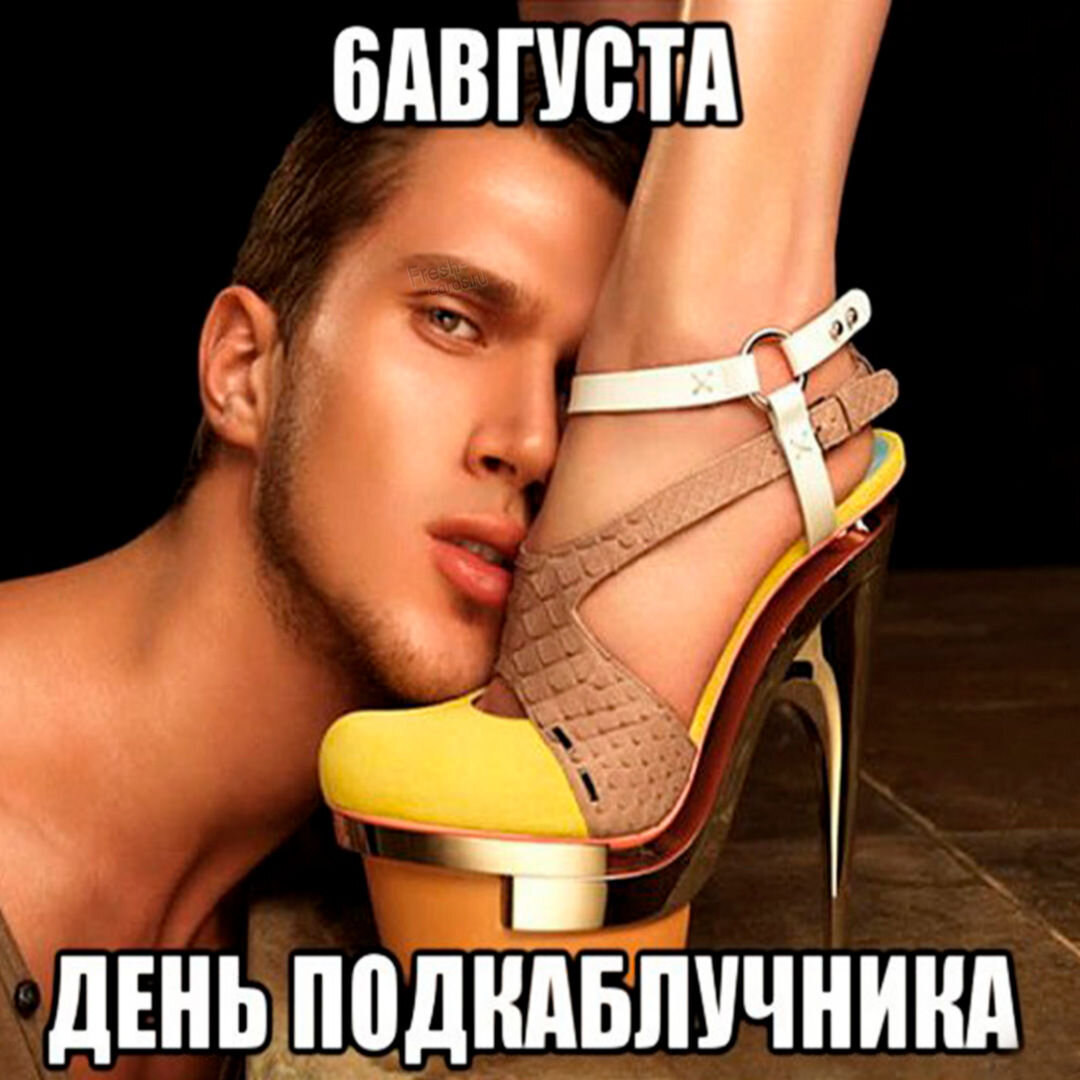 Фото с интернета