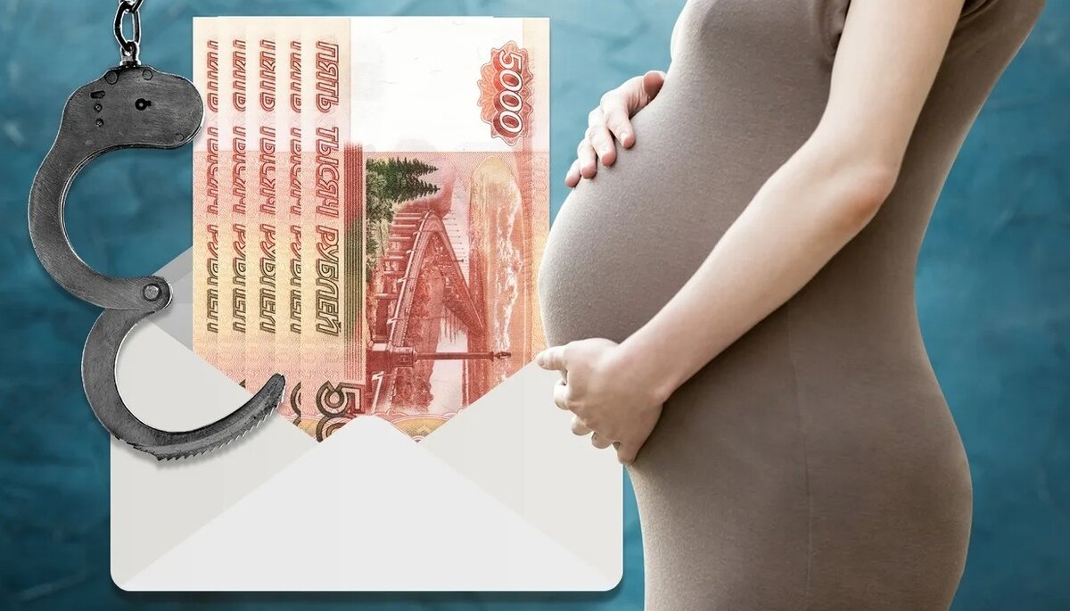 Суррогатное материнство фото. Женщины вынашивают чужих детей. Суррогатное материнство фото для презентации. Суррогатное материнство картинки. Материнство.