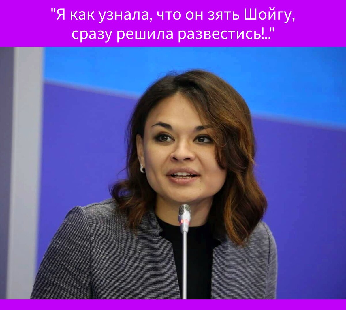 Дочь шойгу. Ксения Шойгу. Дочка Шойгу Ксения. Ирина Александровна Шойгу. Оксана Шойгу.